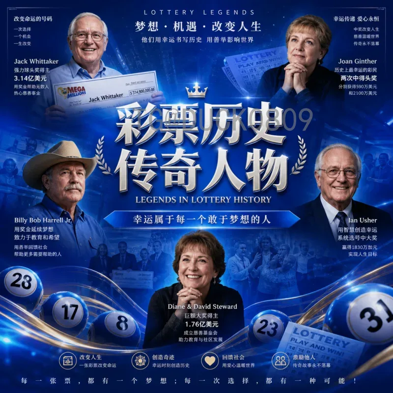 墨西哥国际足联世界杯资讯：从历史辉煌到2026联合主办