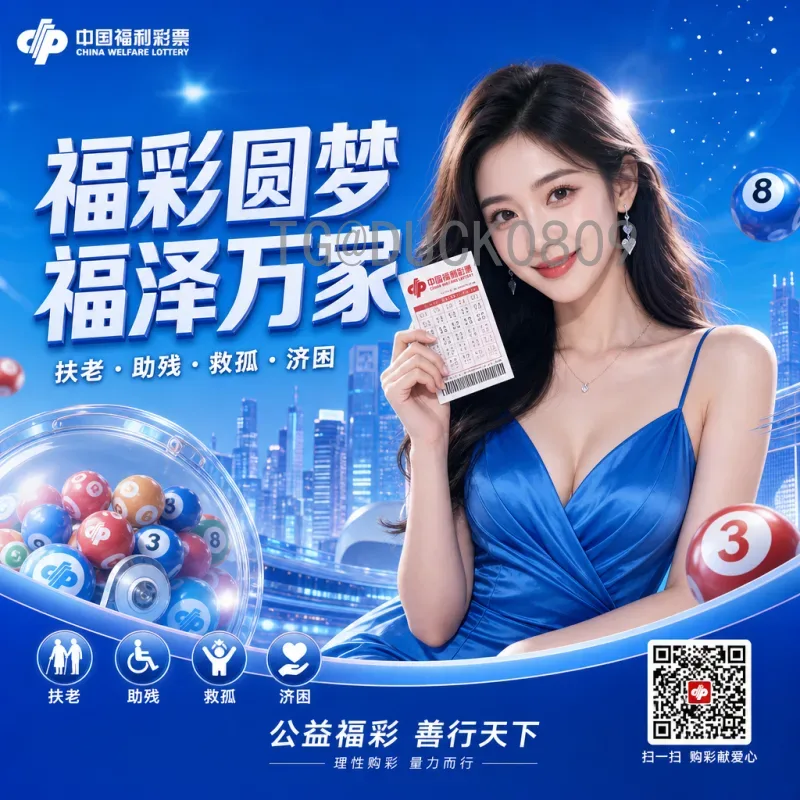 世界杯专题报道：激情赛事背后的故事与影响
