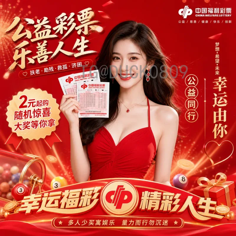 2026美加墨世界杯小组赛门票怎么买？完整购票指南与注意事项
